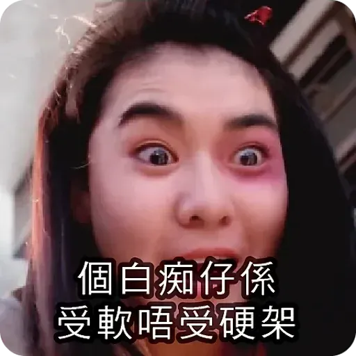 starstar - Sticker 10