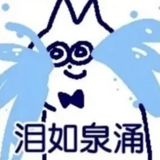 小蓝猫 - Sticker 24