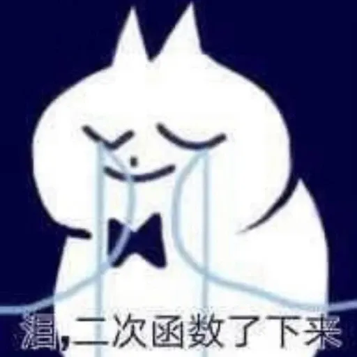 小蓝猫 - Sticker 23