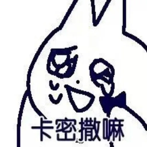 小蓝猫 - Sticker 21
