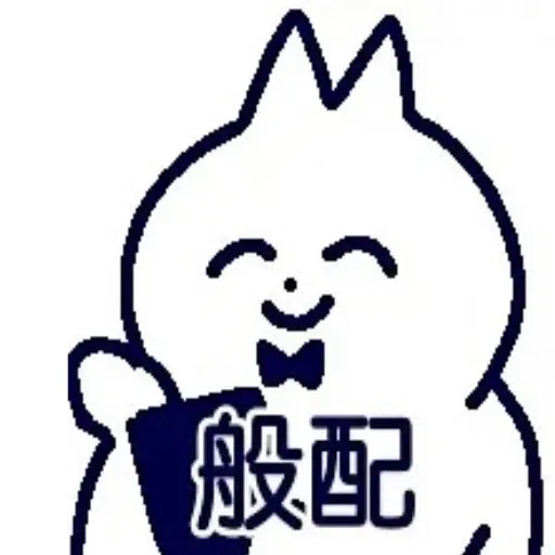 小蓝猫 - Sticker 20