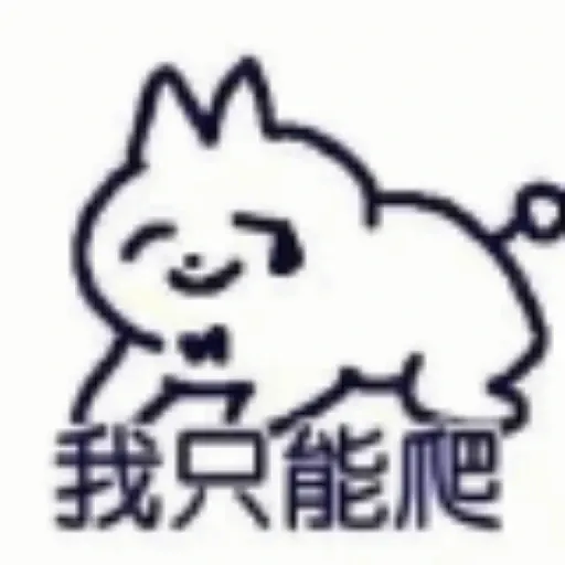 小蓝猫 - Sticker 17