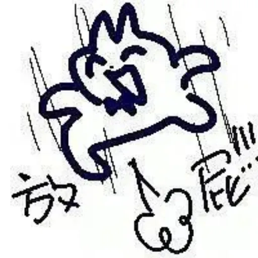 小蓝猫 - Sticker 9