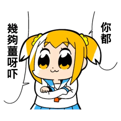 Pop team epic 05 - Sticker 10