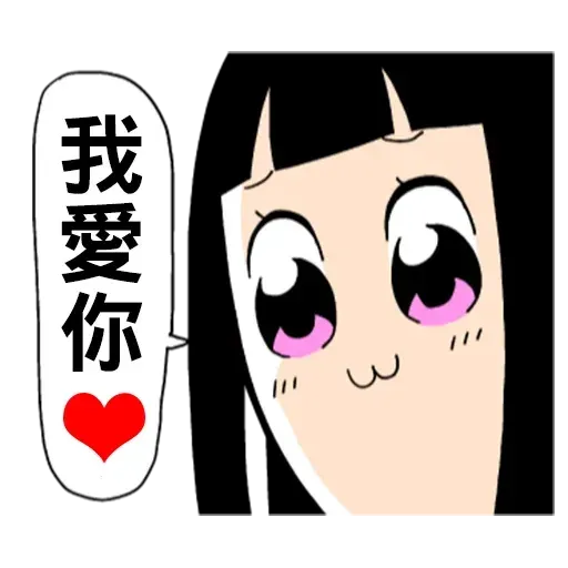 Pop team epic 05 - Sticker 21