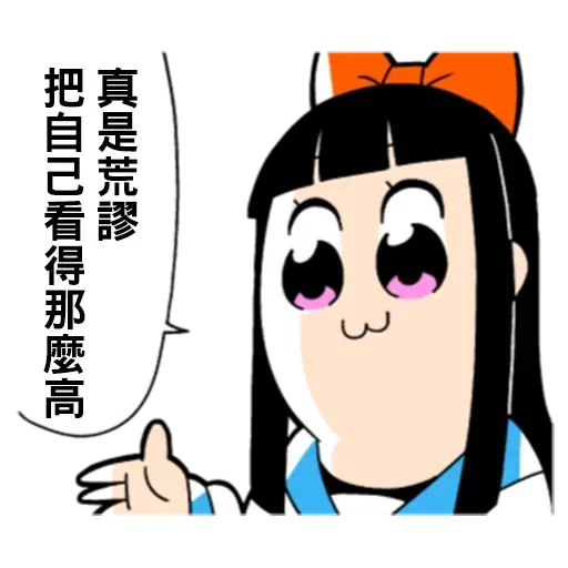 Pop team epic 05 - Sticker 15