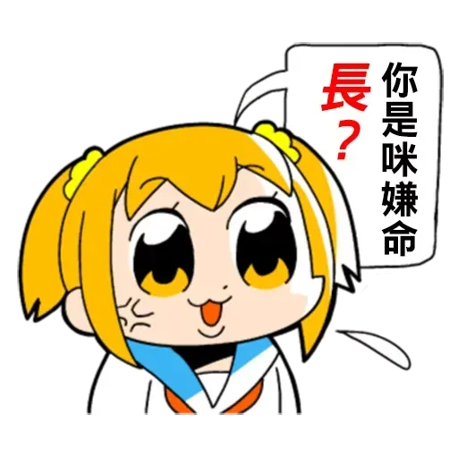 Pop team epic 05 - Sticker 22