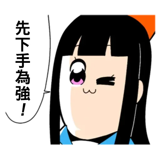 Pop team epic 05 - Sticker 23