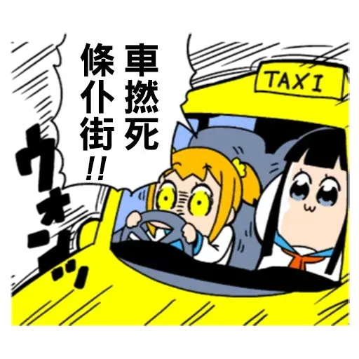 Pop team epic 05 - Sticker 25