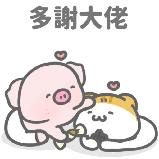 🐷🐷🐷 - Sticker 19