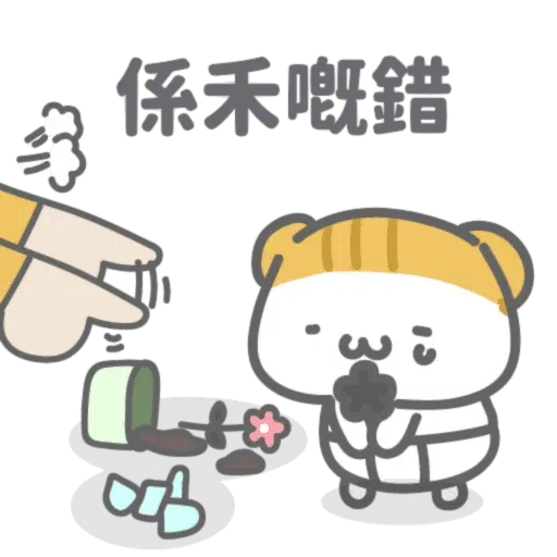 🐷🐷🐷 - Sticker 25