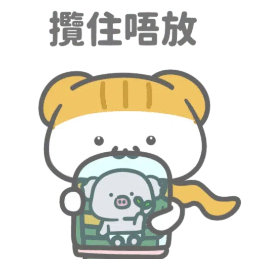 🐷🐷🐷 - Sticker 14