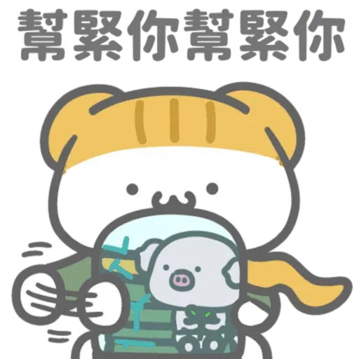 🐷🐷🐷 - Sticker 15