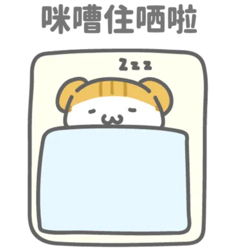 🐷🐷🐷 - Sticker 11