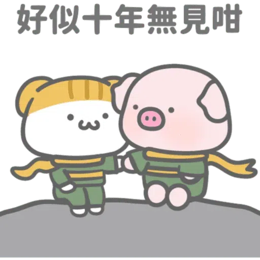 🐷🐷🐷 - Sticker 16