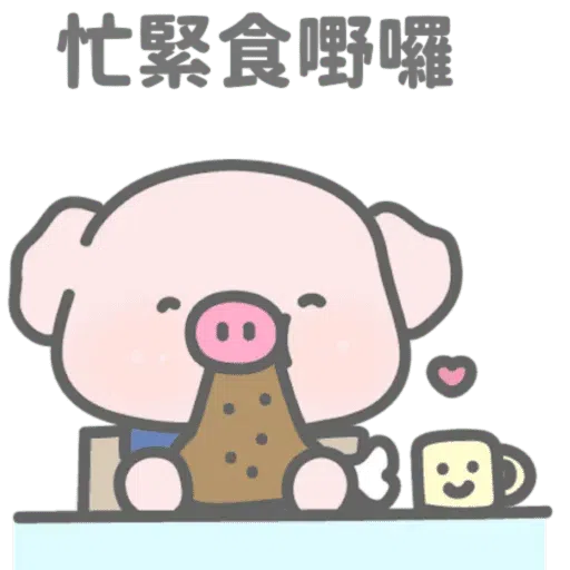 🐷🐷🐷 - Sticker 28