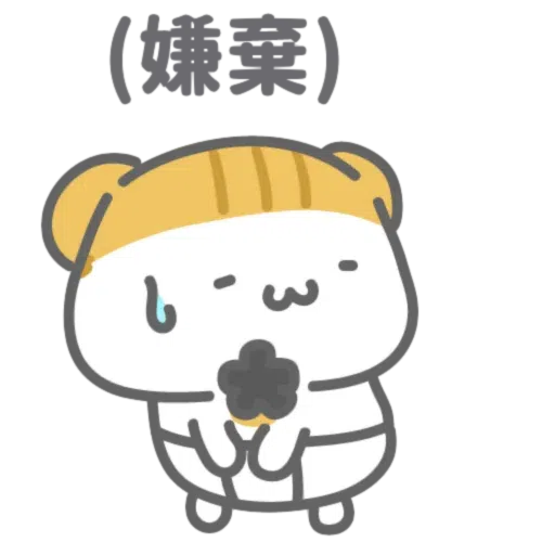 🐷🐷🐷 - Sticker 23