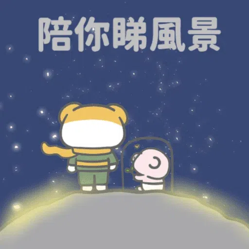 🐷🐷🐷 - Sticker 30