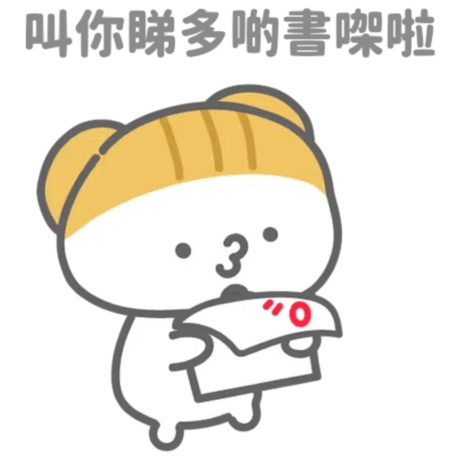 🐷🐷🐷 - Sticker 9