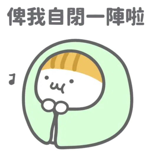 🐷🐷🐷 - Sticker 12