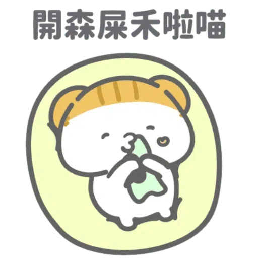 🐷🐷🐷 - Sticker 18