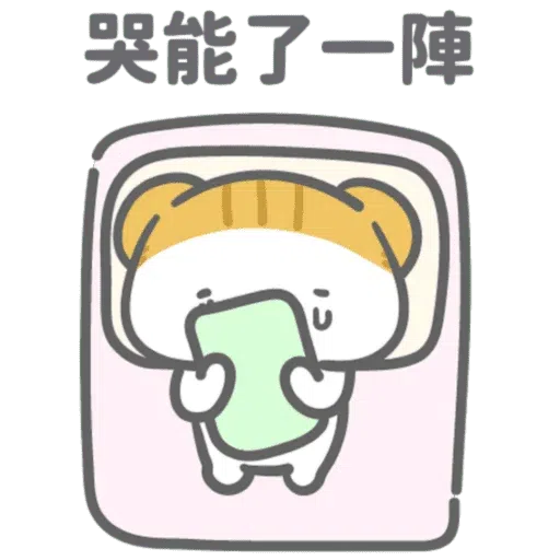 🐷🐷🐷 - Sticker 10