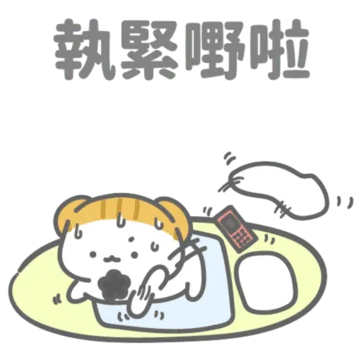🐷🐷🐷 - Sticker 26