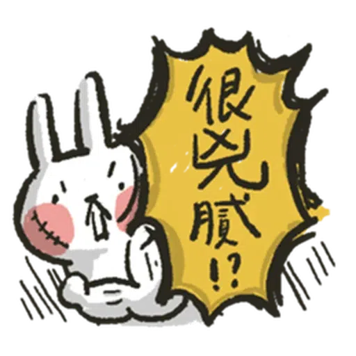 Hellorabbits7 - Sticker 28