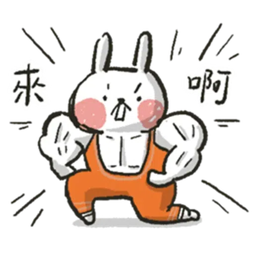 Hellorabbits7 - Sticker 11