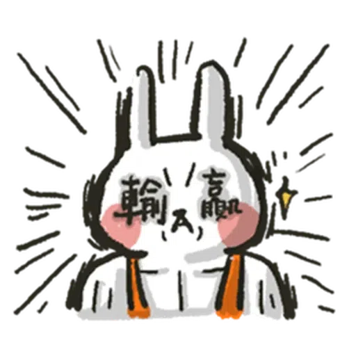 Hellorabbits7 - Sticker 26