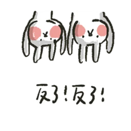 Hellorabbits7 - Sticker 13