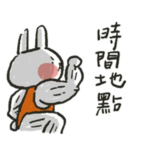 Hellorabbits7 - Sticker 30