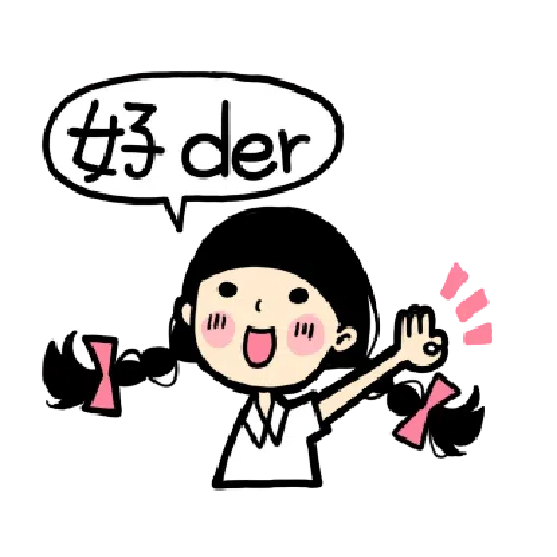 ??? - Sticker 20