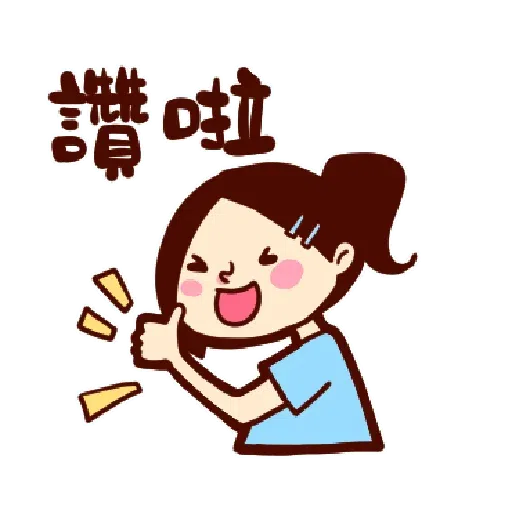 ??? - Sticker 15