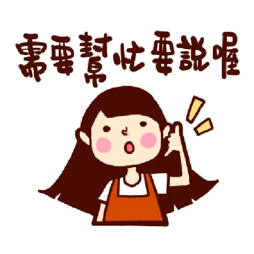 ??? - Sticker 28