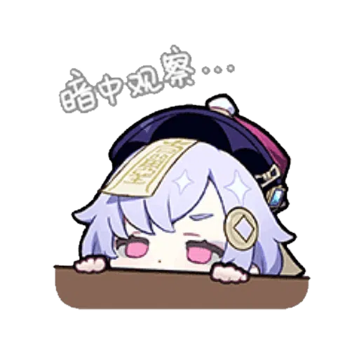 Genshin Impact 原神表情包2 分享whatsapp Stickers Stickers Cloud