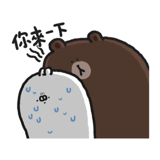 丑白兔xBrown - Sticker 12