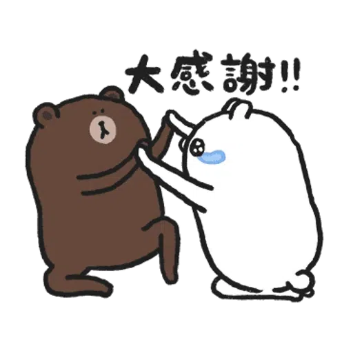 丑白兔xBrown - Sticker 16