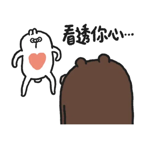 丑白兔xBrown - Sticker 14