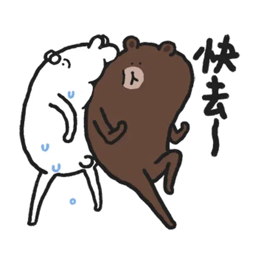 丑白兔xBrown - Sticker 21