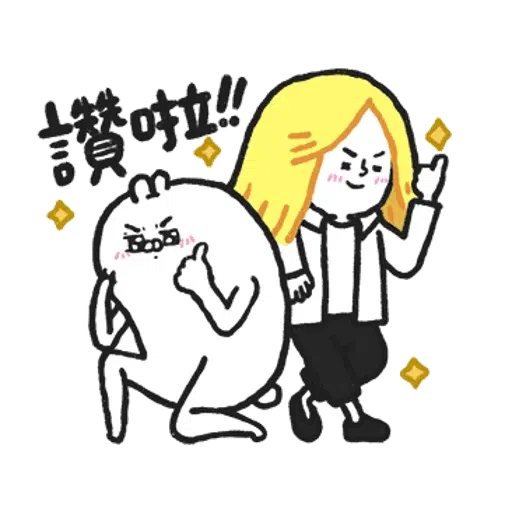 丑白兔xBrown - Sticker 18