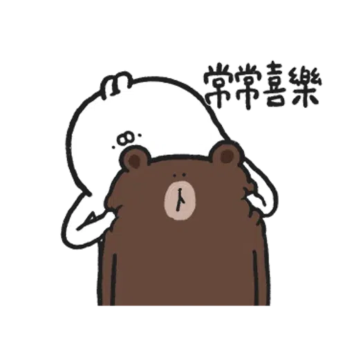 丑白兔xBrown - Sticker 11