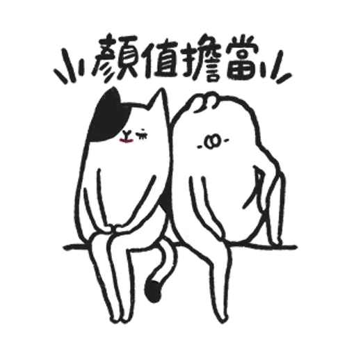 丑白兔xBrown - Sticker 20