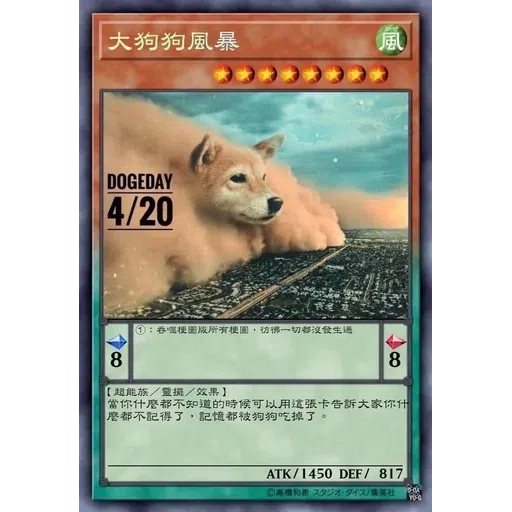 色色 - Sticker 19