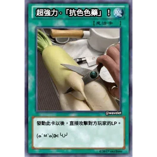 色色 - Sticker 13