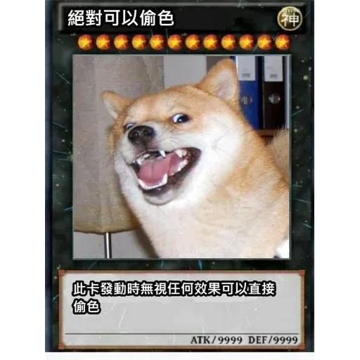 色色 - Sticker 14
