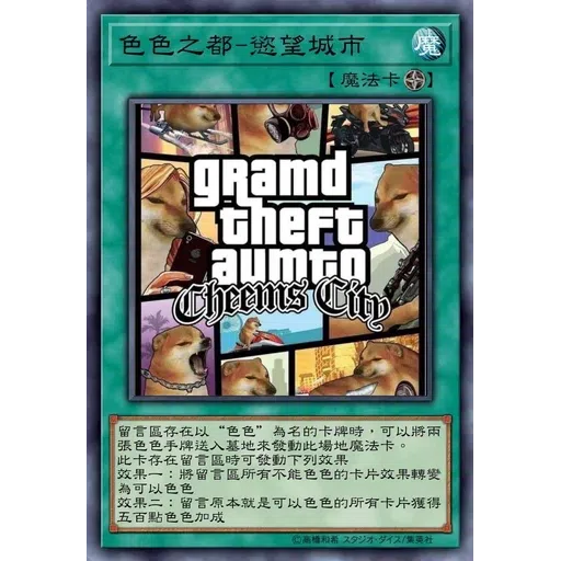 色色 - Sticker 12