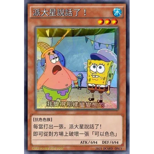 色色 - Sticker 22