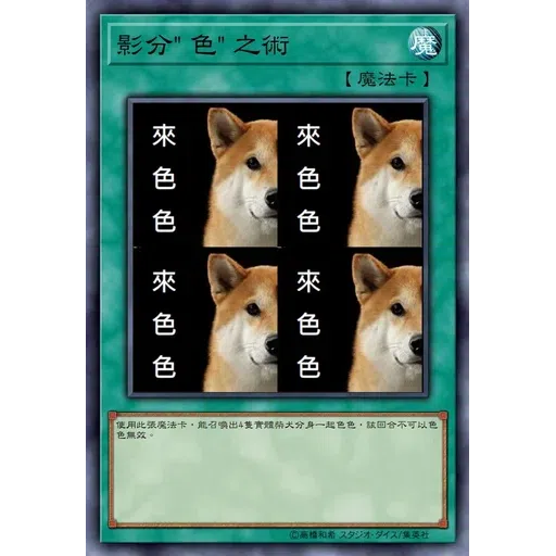 色色 - Sticker 9