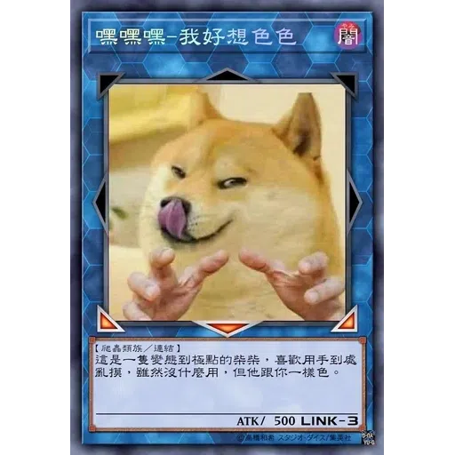 色色 - Sticker 23